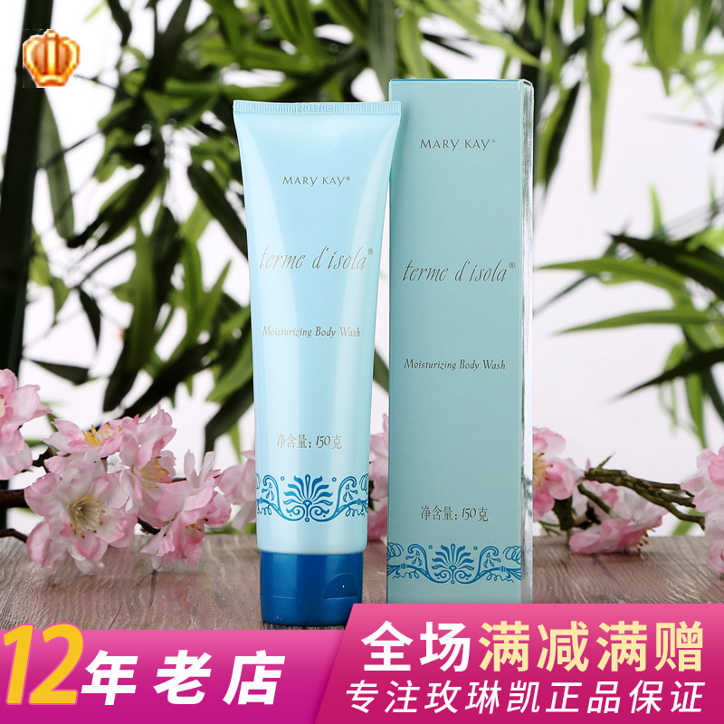 Genuine Mary Kay Exotic Moisture Moisturizing cream Care Body Lotion Body lotion Chicken skin deep level Replenish waterin the Skin Care/Body/Essential oils , Body Care (New) , Body Lotion/Frost category - from Buy2taobao.com to provide professional Taobao agent buy service