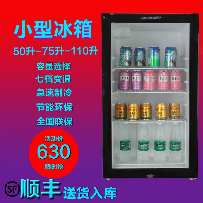 Sony Freezer small-scale commercial Display cabinet Drinks Tea household Glass door Small refrigerator Single Sample holderin the 3C Digital Accessories, USB Computer Peripherals , USB Mini fridge category - from Buy2taobao.com to provide professional Taobao agent buy service