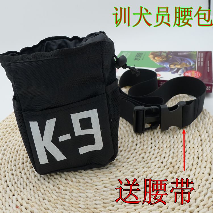 dog handler Dog Training Dog training Waist pack Supplies equipment train Dog training Pets Food Snack packin the Pet/Pet food and supplies , Cat/Dog Supplies , Backpack/Bags category - from Buy2taobao.com to provide professional Taobao agent buy service