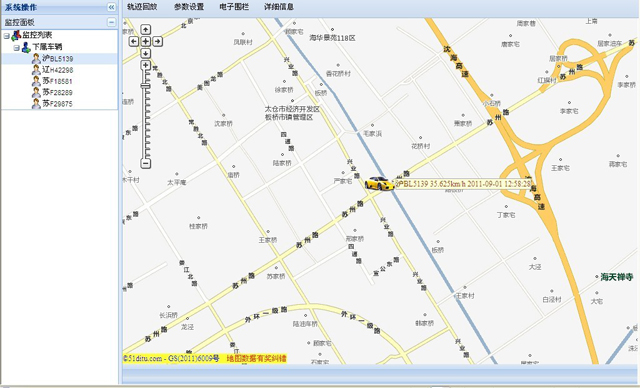 车载卫星gps定位器 汽车防盗跟踪器 车辆管理系统 客车拍照监控在类目 汽车/用品/配件/改装, 汽车影音/车用电子/电器, 汽车电子防盗安防, 跟踪器中 - 来自Buy2taobao.com提供专业的淘宝代购服务