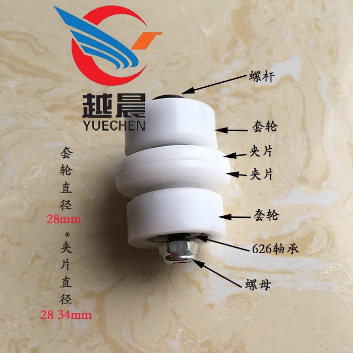 Manufactor Direct selling standard diameter 28mm bearing Guide wheel turn a corner Belt Guide wheel plastic cement Delivery partsin the Hardware/Tool , Mechanical Hardware , Pulley category - from Buy2taobao.com to provide professional Taobao agent buy service