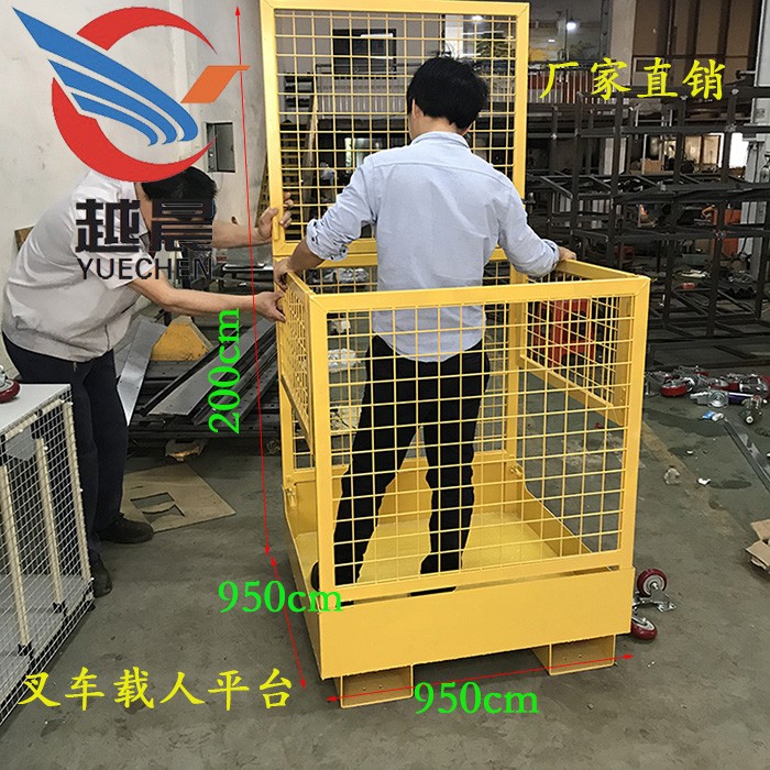 Manufactor Direct selling goods in stock Forklift High altitude security Manned platform Foldable High altitude operation guardrail Operationin the Hardware/Tool , Hydraulic pressure/Lifting Tools , Hydraulic Tools , Hydraulic loading and unloading trucks category - from Buy2taobao.com to provide professional Taobao agent buy service