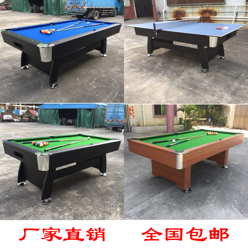 厂家直销台球桌/标准成人台球桌/花式九球桌/斯诺克美式黑八球桌在类目 运动/瑜伽/健身/球迷用品, 台球, 台球桌中 - 来自Buy2taobao.com提供专业的淘宝代购服务