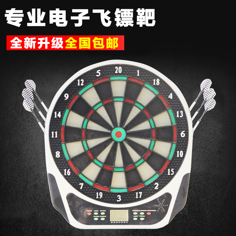 正品18寸PENPEN电子飞镖机电脑自动记分飞镖盘飞镖靶套装包邮在类目 运动/瑜伽/健身/球迷用品, 飞镖/桌上足球/室内休闲, 飞镖, 飞镖盘/飞镖靶中 - 来自Buy2taobao.com提供专业的淘宝代购服务