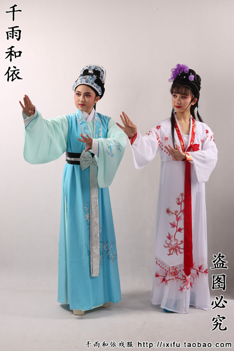 越剧春香传服装李梦龙衣服春香衣服黄梅戏春香服装戏曲服装|ruв категории Женская одежда, костюм/национальная одежда/театр костюм, национальная одежда/этап погрузки - от Buy2taobao.com для оказания профессиональной услуги покупки агента Taobao