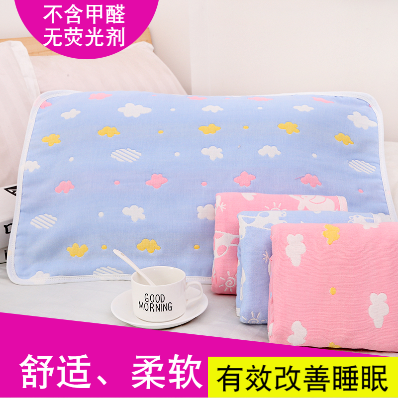 一对装(2个)纯棉提花六层纱布婴儿儿童枕套柔软亲肤吸汗透气在类目 床上用品, 枕套中 - 来自Buy2taobao.com提供专业的淘宝代购服务