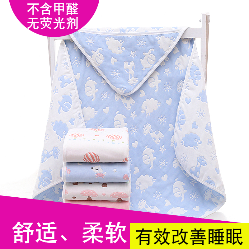 multi-function pure cotton Two-sided Jacquard weave Sixth floor Gauze baby Cuddle Baby package Towel Infants Sleeping bagin the Diapers/Care/Feeding/Push lathe , Sleeping bag/Mat/Pillow/Bedding , Baby hold to be/Blankets category - from Buy2taobao.com to provide professional Taobao agent buy service