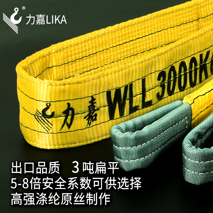 吊装带起重吊带工业吊带吊车行车吊装绳起重布带彩色扁平3吨涤纶在类目 五金/工具, 液压/起重工具, 起重工具, 其他起重工具中 - 来自Buy2taobao.com提供专业的淘宝代购服务