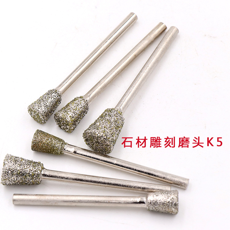 c7金刚石磨头 玉石大理石雕刻磨针材石碑墓碑刻字工具玛瑙 玉雕K5在类目 五金/工具, 电动工具, 其它电动工具中 - 来自Buy2taobao.com提供专业的淘宝代购服务