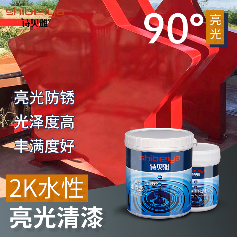 环保汽车水性清漆2K双组分透明光油罩光漆亮油聚氨酯水性面漆净味|ruв категории автомобиль/товаров/аксессуары/переоснащение, автомобильной красоты/Содержание/обслуживание, автомобильной красоты краска/фильм/воск инструмент, краска на ремонт ручка - от Buy2taobao.com для оказания профессиональной услуги покупки агента Taobao