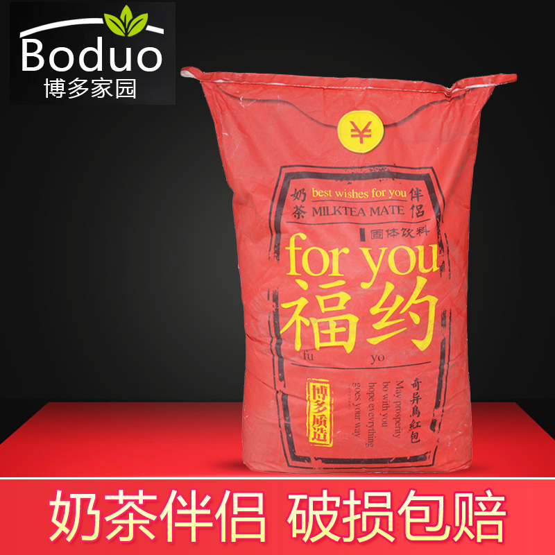 博多家园F60奶精25KG博多F60奶精奶茶伴侣 连锁专用1号奶精|ruв категории кофе/хлопья/напиток, растворимый кофе/кофе/порошок, кофе, приятель/аксессуары, сливки - от Buy2taobao.com для оказания профессиональной услуги покупки агента Taobao