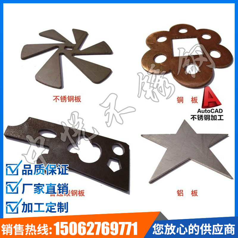 Best Sellers laser machining 304 316L 2520 Stainless steel plate customized Retail at Flat steel Square steel Angle steel water tankin the Hardware/Tool , Steel , Flat steel category - from Buy2taobao.com to provide professional Taobao agent buy service