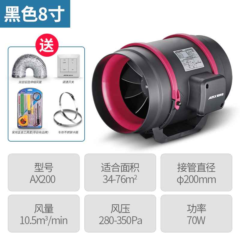 爱美信 4 6 8 10 12寸管道风机静音厨房卫生间排风扇换气扇排气扇|ruв категории жизнь прибор, Другие бытовой техники, вентилятор/выхлопной вентилятор - от Buy2taobao.com для оказания профессиональной услуги покупки агента Taobao