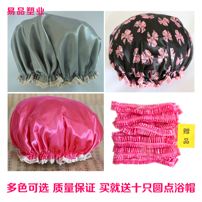 Independent packing thickening double-deck Shower cap take a shower waterproof Hat Maijiu 10 thickening enlarge Strip Shower capin the Family/Personal Cleaning Tools , Personal care cleaning appliances , Shower cap category - from Buy2taobao.com to provide professional Taobao agent buy service