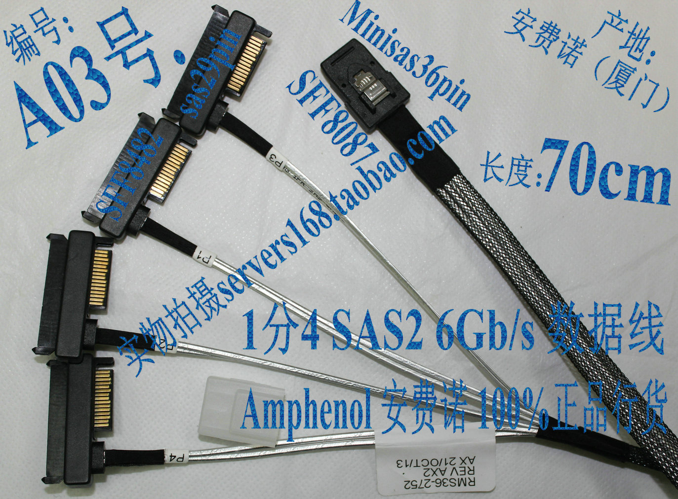 LSI 9270cv-8I 阵列卡 MiniSAS 转 SFF8087 SFF8482 SATA SAS 线|ruв категории Цифровые аксессуары, цифровой периферийных, линии данных - от Buy2taobao.com для оказания профессиональной услуги покупки агента Taobao