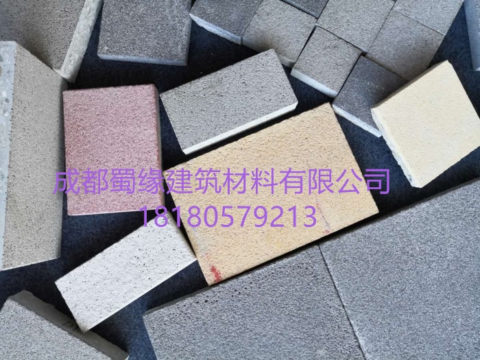 仿石材PC砖彩色广场砖人行道砖面包砖透水砖芝麻灰锈石黄金麻红色在类目 基础建材, 其它基础建材, 基础材料中 - 来自Buy2taobao.com提供专业的淘宝代购服务