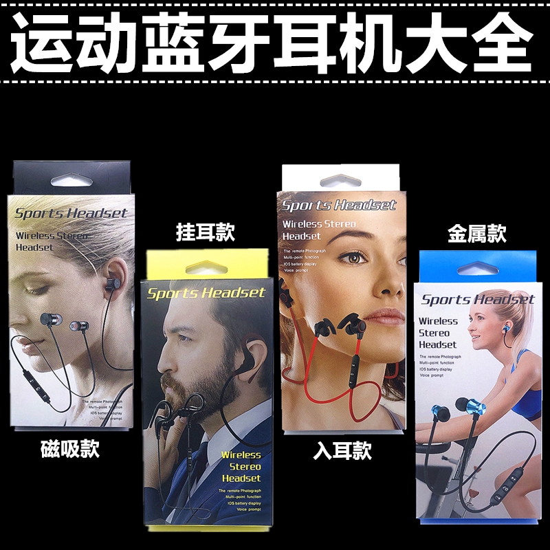 wireless motion Bluetooth headset Mini Earphone drive a car Super long Standby invisible run currency Wholesalein the Audio appliances , Bluetooth headset category - from Buy2taobao.com to provide professional Taobao agent buy service