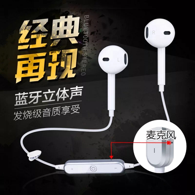 wireless motion Bluetooth headset Mini Apple Earphone invisible run currency Long standby Binauralin the Audio appliances , Bluetooth headset category - from Buy2taobao.com to provide professional Taobao agent buy service