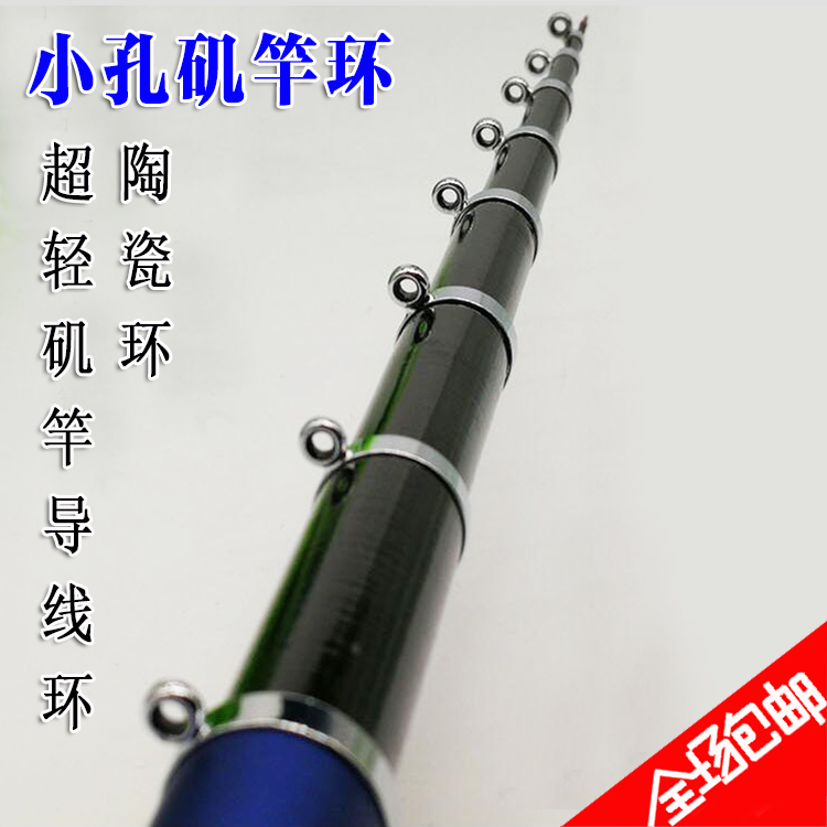 小导眼过线环不剪线前打竿导环手车竿矶竿导环鱼竿导线环配件包邮|msdalam kategori luar/Mountaineer/Camping/Aksesori perjalanan, peralatan memancing, Lain-lain bekalan Memancing - dari Buy2taobao.com untuk memberikan perkhidmatan ejen Taobao profesional membeli