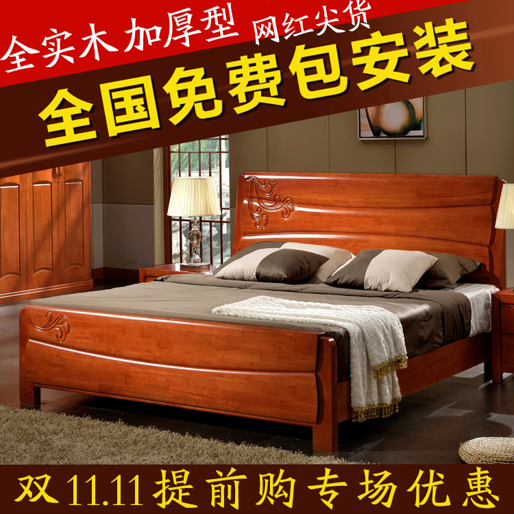 中式全实木床1.8/1.5米床橡木床1.2米现代简约单双人床高箱储物床