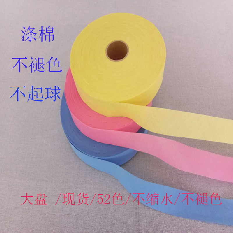 大盘涤棉服装包边条3厘米斜切包边带不褪色不起球52色包边布满包在类目 居家布艺, 缝纫DIY材料、工具及成品, 缝纫DIY配件/辅料/配饰, 丝带/绸带/布带中 - 来自Buy2taobao.com提供专业的淘宝代购服务