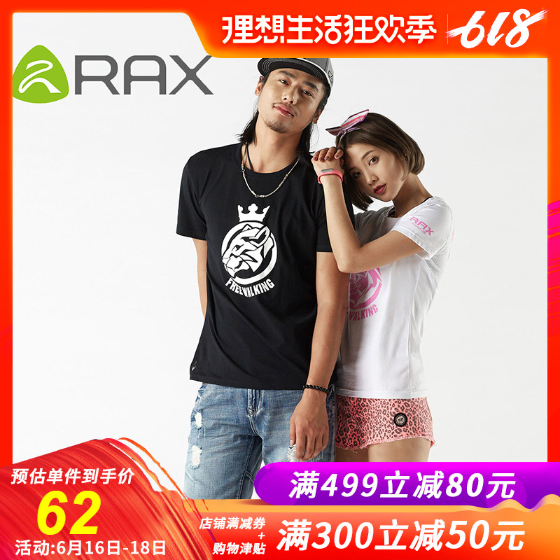 RAX2017新品短袖棉T恤 多功能戶外t恤 男透氣女運動衣72-2N103在類目 戶外/登山/野營/旅行用品, 戶外服裝, 其他戶外服裝中 - 來自Buy2taobao.com提供專業的淘寶代購服務