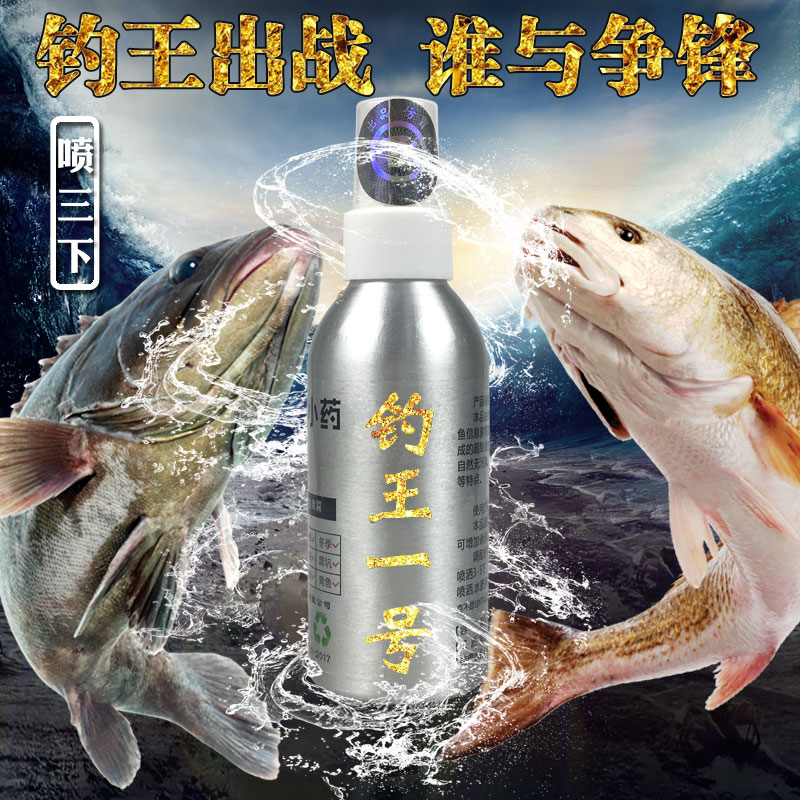 Go fishing Bait Black Pit Crucian carp Carp Grass carp Nest material additive Fishing Tacklein the Outdoor/Mountaineer/Camping/Travel Goods , Fishing equipment , Bait category - from Buy2taobao.com to provide professional Taobao agent buy service