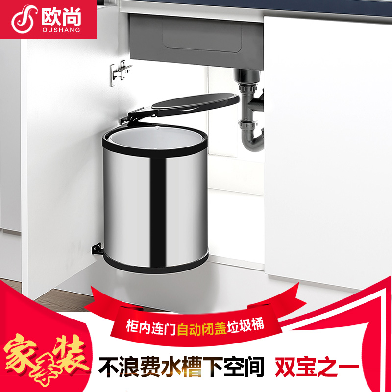 不锈钢厨房垃圾桶旋开式加厚橱柜内连门整体橱柜五金厨房收纳桶|msdalam kategori keluarga memasang ibu, dapur, sampah dapur - dari Buy2taobao.com untuk memberikan perkhidmatan ejen Taobao profesional membeli