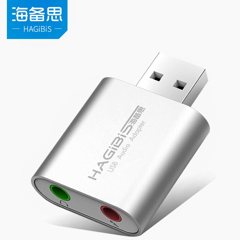 海备思USB外置声卡笔记本台式机电脑独立外接耳机转换器吃鸡游戏P|ruв категории компьютерное оборудование/дисплей/Компьютерная периферия, звуковая карта - от Buy2taobao.com для оказания профессиональной услуги покупки агента Taobao