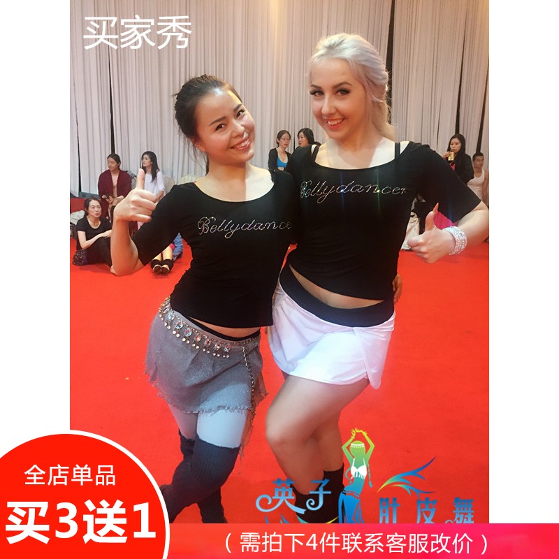 英子肚皮舞练功服装女新款带钻上衣高档莫代尔棉圆领舞蹈演出服装|ruв категории движение/йога/фитнес/фанаты товаров, танец/аэробика/гимнастика, танец живота, танец живота. - от Buy2taobao.com для оказания профессиональной услуги покупки агента Taobao