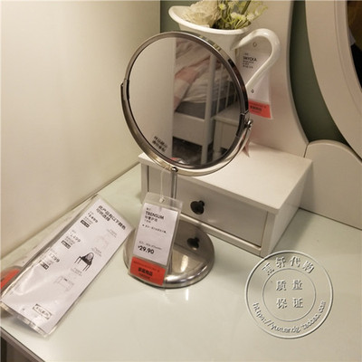宜家国内代购特蕾萨姆镜子化妆镜梳妆镜