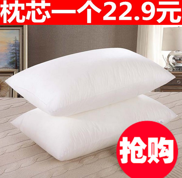 全棉枕头枕芯酒店单人双人学生宿舍护颈椎枕头41*73cm家用在类目 床上用品, 枕头/枕芯/保健枕/颈椎枕中 - 来自Buy2taobao.com提供专业的淘宝代购服务