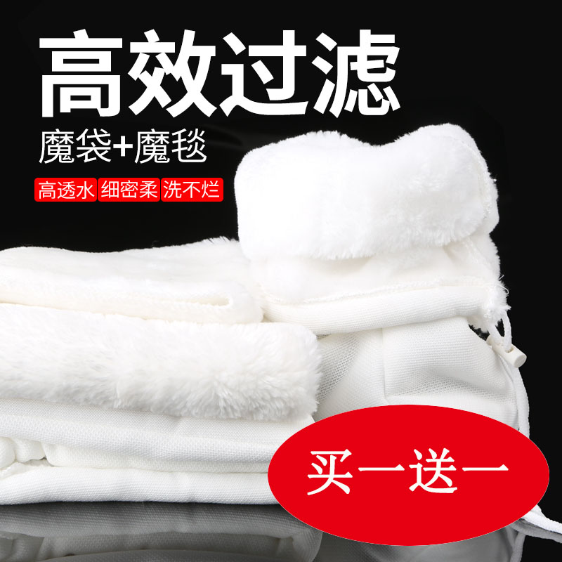 Dense Aquarium Filter cotton High permeability Magic Carpet thickening High Density Material Science fish tank Biochemical Filter cotton Filter material Magic Bagin the Pet/Pet food and supplies , Aqua World , Aquarium fish tanks and other equipment , Filtration equipment category - from Buy2taobao.com to provide professional Taobao agent buy service