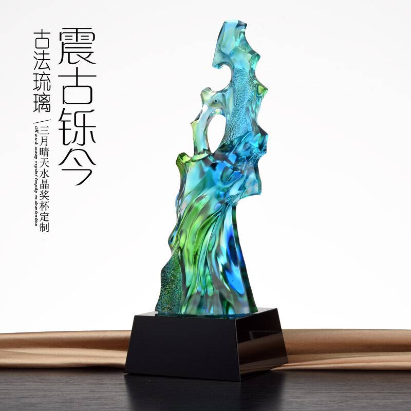 创意水晶奖杯 琉璃奖杯 刻字定制 集团公司颁奖礼品 刻字在类目 个性定制/设计服务/DIY, 办公/文具定制, 奖杯/奖章/奖状/证书定制中 - 来自Buy2taobao.com提供专业的淘宝代购服务