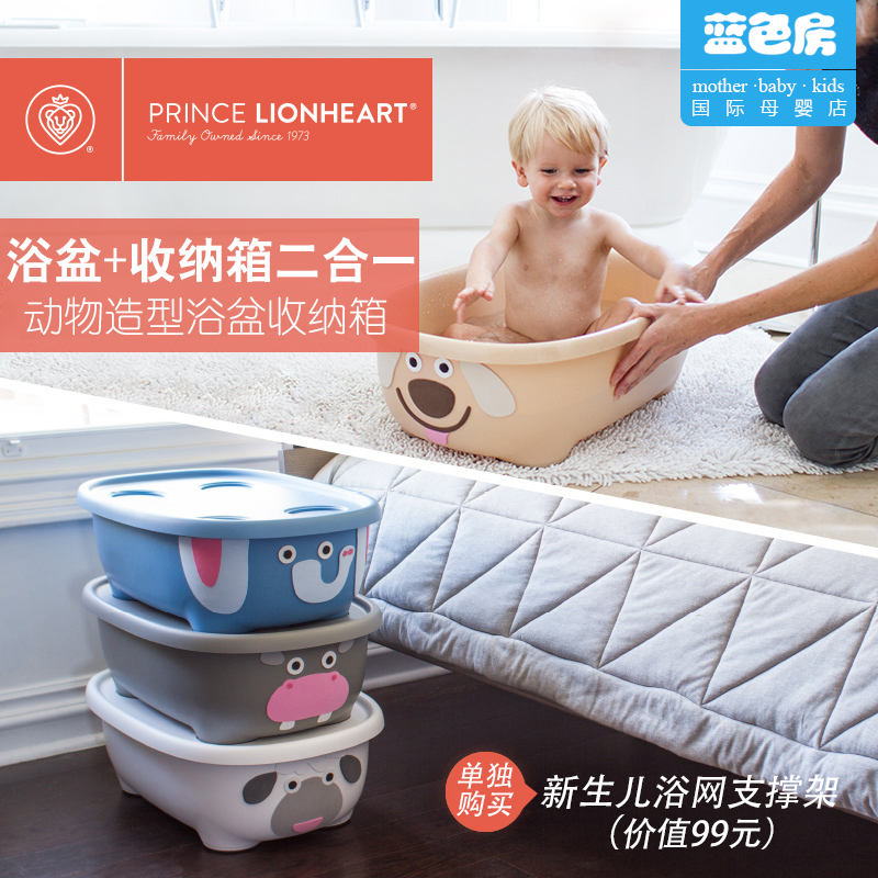美獅寶嬰兒洗澡盆寶寶浴盆可坐躺通用新生兒可疊儲物箱小孩收納箱在類目 收納整理, 家庭收納用具, 儲物箱, 收納箱中 - 來自Buy2taobao.com提供專業的淘寶代購服務