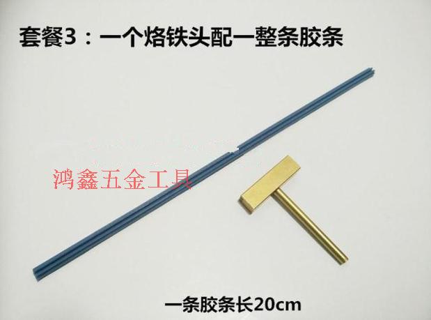 硅胶 双边 热压条 T型烙铁头配套 热压条 40wT型烙铁头/ 热压条|msdalam kategori perkakasan/alat, Alat-alat tangan, Welding Spray, besi/kepala kimpalan - dari Buy2taobao.com untuk memberikan perkhidmatan ejen Taobao profesional membeli