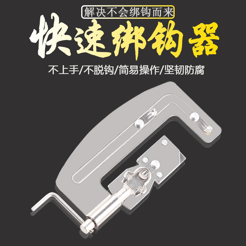 鱼钩绑钩器自动绑鱼钩器手动绑鱼钩 子线 绑钓器钓鱼快速拴钩器|msdalam kategori luar/Mountaineer/Camping/Aksesori perjalanan, peralatan memancing, peranti hook terikat - dari Buy2taobao.com untuk memberikan perkhidmatan ejen Taobao profesional membeli