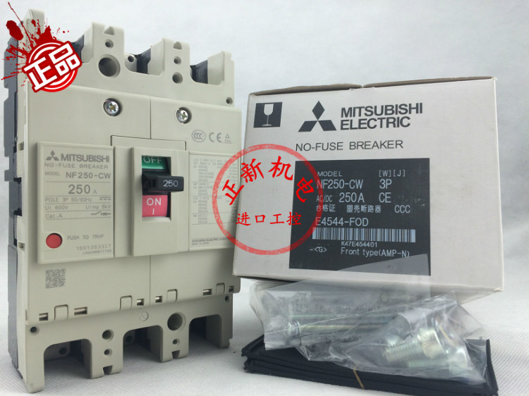 原装三菱电 塑壳断路器空气开关 NF250-CW 3P 125A 150A200A 250A|msdalam kategori elektronik/Electrician, lain - dari Buy2taobao.com untuk memberikan perkhidmatan ejen Taobao profesional membeli