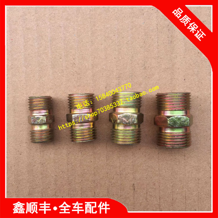 重型货车对丝 各种重型卡车翻斗车对丝 尼龙管对丝6 8 10 12 1416在类目 汽车/用品/配件/改装, 汽车零配件, 电气系统, 汽车传感器中 - 来自Buy2taobao.com提供专业的淘宝代购服务