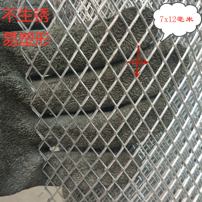 铝板网装饰不生锈易塑形油烟机网罩工艺品音箱网隔离菱形网铁丝网在类目 基础建材, 家用五金, 其他五金件, 钢板网中 - 来自Buy2taobao.com提供专业的淘宝代购服务