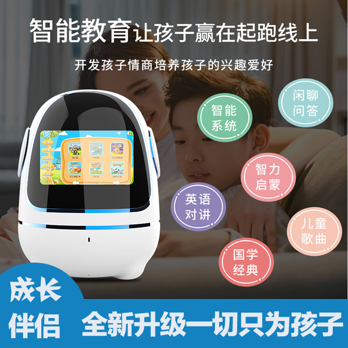 Alpha Ti Early education intelligence robot children dialogue High-tech Child Toys Accompany study educationin the Smart devices , Intelligent Robot category - from Buy2taobao.com to provide professional Taobao agent buy service