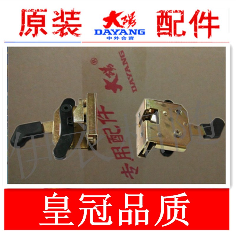 Dayang Clever guest The four round Electric vehicle parts Dayang Electric Four vehicles Door lock mechanism Right Lock Original factoryin the Electric cars/Fitting/Transportation , Zero electric car/Fitting , More electric car zero/Fitting category - from Buy2taobao.com to provide professional Taobao agent buy service