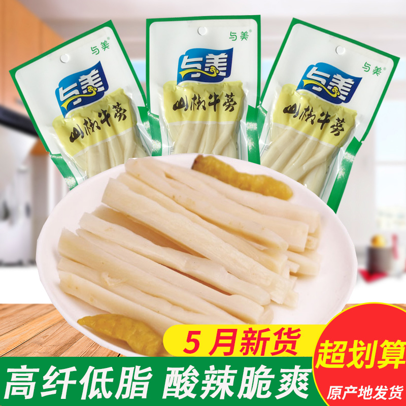 四川特产与美野山椒牛蒡泡椒味竹笋零食香辣下饭菜咸菜即食小袋装在类目 零食/坚果/特产, 蜜饯/枣类/梅/果干, 笋类制品中 - 来自Buy2taobao.com提供专业的淘宝代购服务