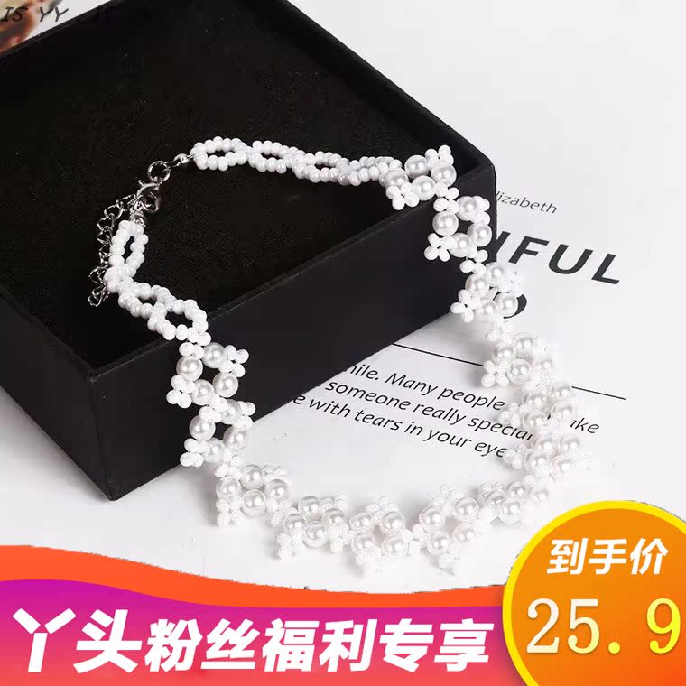 东大门项链气质网红珍珠锁骨链|ruв категории Украшения,ювелирные изделия, ожерелье - от Buy2taobao.com для оказания профессиональной услуги покупки агента Taobao