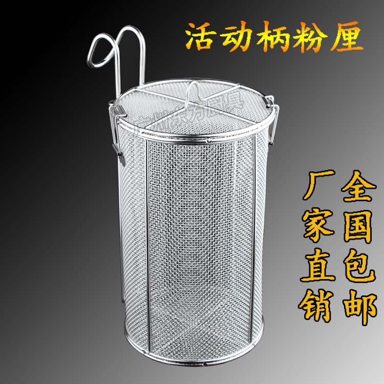 包郵加厚全不鏽鋼粉籬雲吞撈面撈米粉撈炸籬面條麻辣燙粉厘鹵味籃在類目 廚房/烹飪用具, 烹飪用具, 烹飪勺鏟, 漏勺中 - 來自Buy2taobao.com提供專業的淘寶代購服務