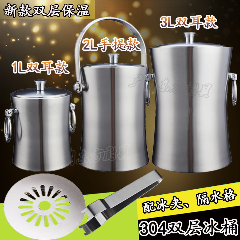 包邮304加厚双层不锈钢冰桶带盖冰粒桶红酒香槟保温冰桶配冰夹|ruв категории посуда, до дна/бокал/вино, ведерко со льдом - от Buy2taobao.com для оказания профессиональной услуги покупки агента Taobao