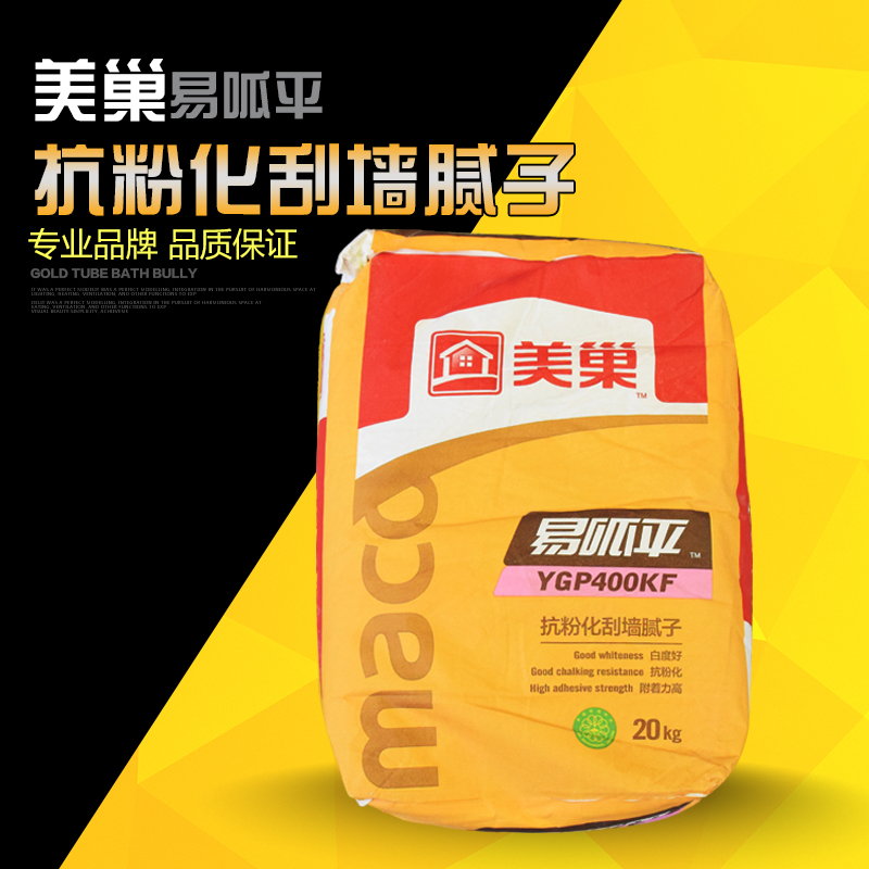 美巢膩子粉 易瓜平內牆膩子粉 YGP400KF 抗粉化環保 十環認證在類目 基礎建材, 油漆, 油漆輔料, 防水塗料中 - 來自Buy2taobao.com提供專業的淘寶代購服務