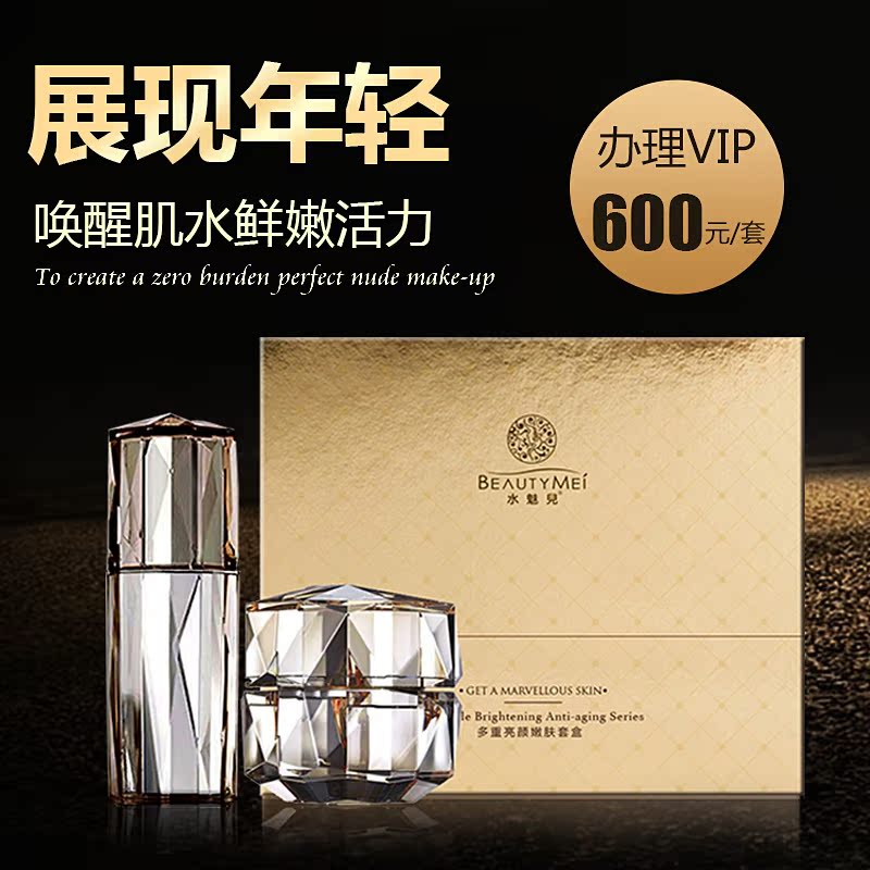 2018 summer Best Sellers Skin care Set box Cosmetics moist refreshing suit Replenish water Moisture white collarin the Skin Care/Body/Essential oils , Facial Care Set category - from Buy2taobao.com to provide professional Taobao agent buy service