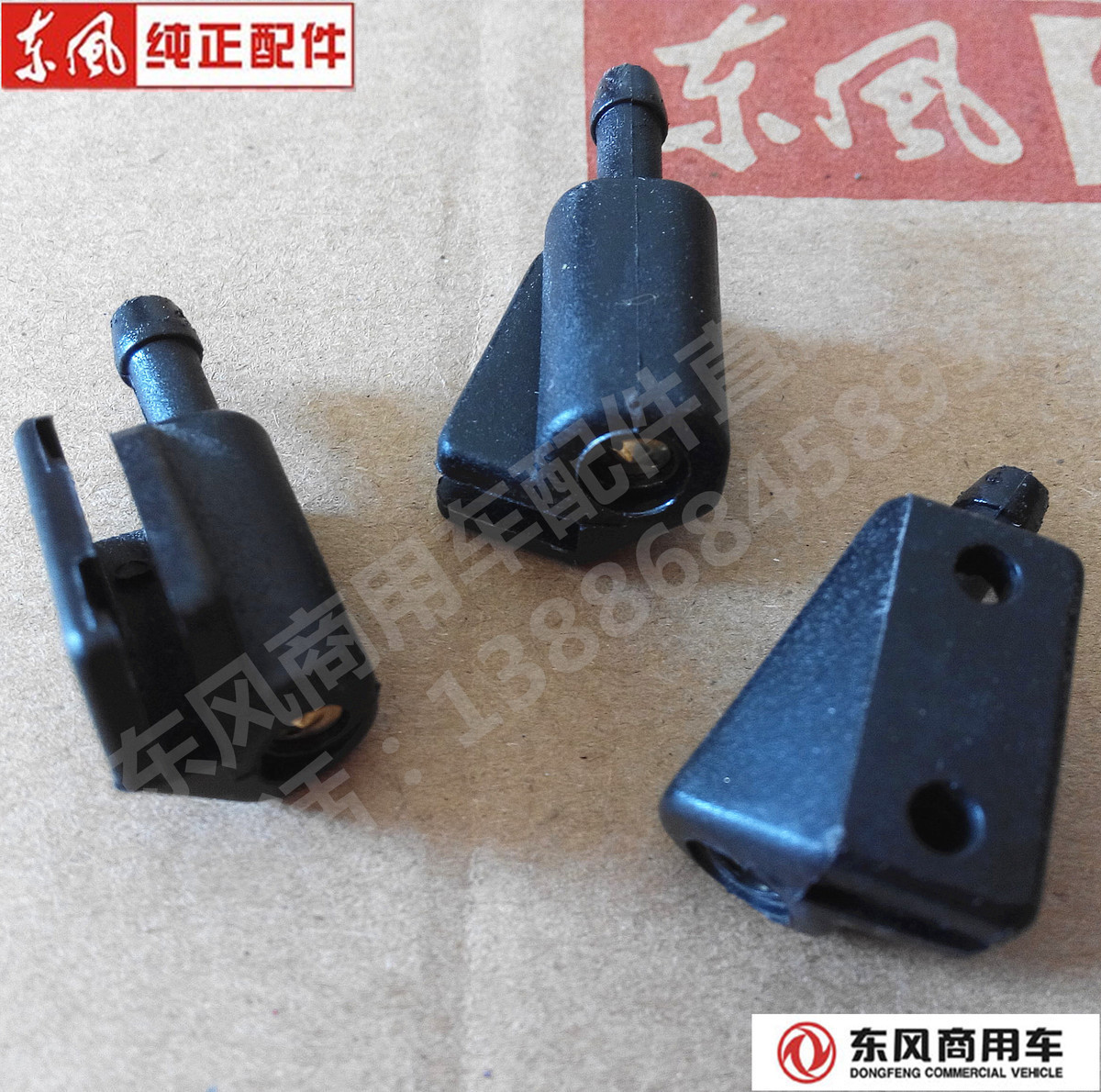 热卖东风天龙天锦大力神雨刮刮水器喷水嘴原厂雨刮臂雨刮喷水嘴|msdalam kategori kereta/artikel/Fitting/Refit, bahagian-bahagian auto, pengelap - dari Buy2taobao.com untuk memberikan perkhidmatan ejen Taobao profesional membeli