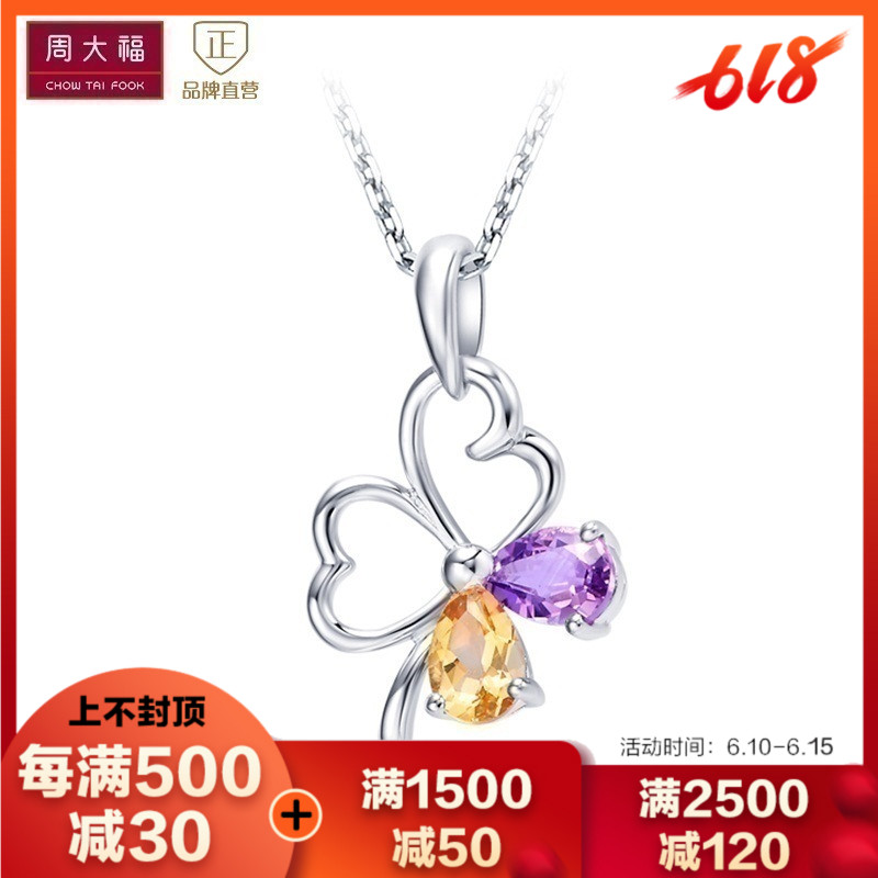 精品周大福珠宝首饰彩色四叶草925银水晶吊坠AN6222在类目 饰品/流行首饰/时尚饰品新, 项坠/吊坠中 - 来自Buy2taobao.com提供专业的淘宝代购服务